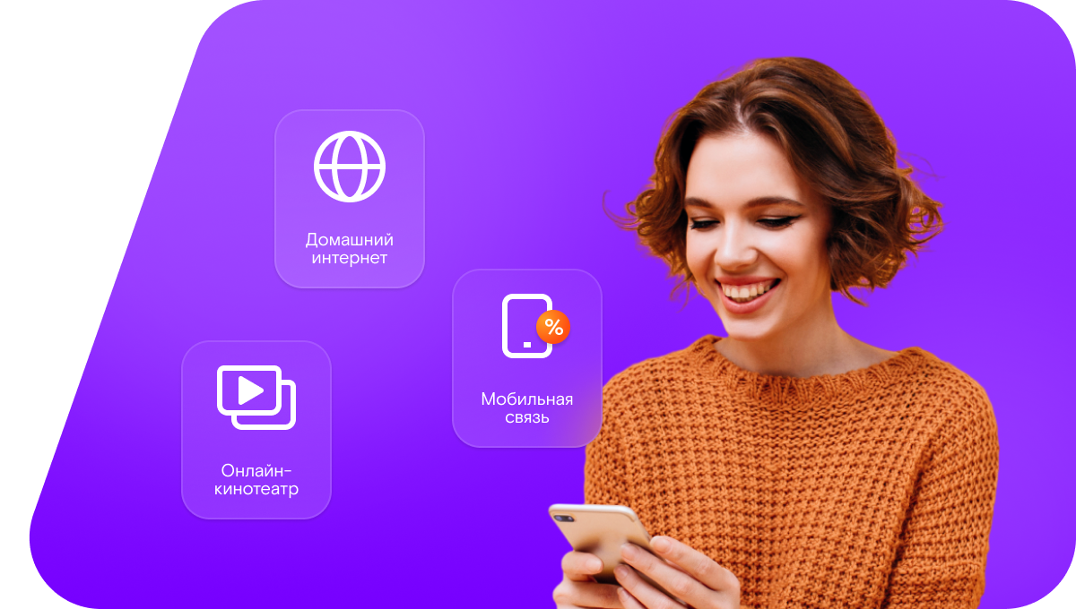 Промо-тарифы Ростелеком в посёлок Преображенский (Республика Мордовия)